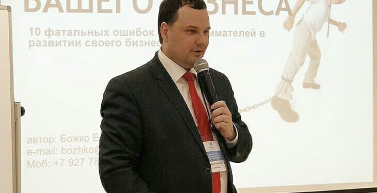Вебинар: Межрегиональные взаимодействия предпринимателей – Деловая Миссия