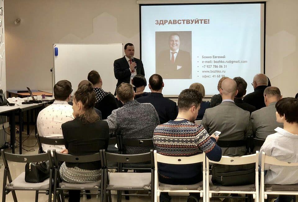 Семинар-тренинг «Школа Розничных Продаж»